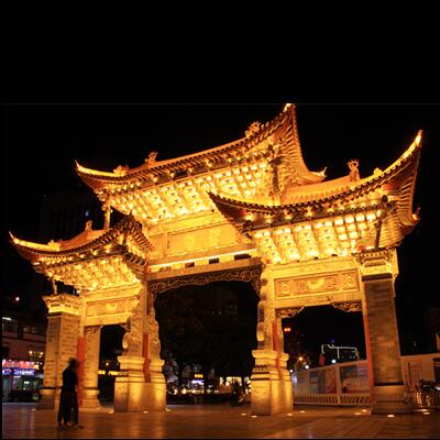 Jinma & Biji Archways