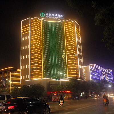 Argriculture Bank of China